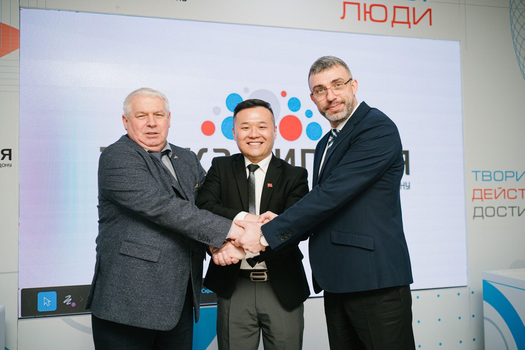 Сотрудничество
