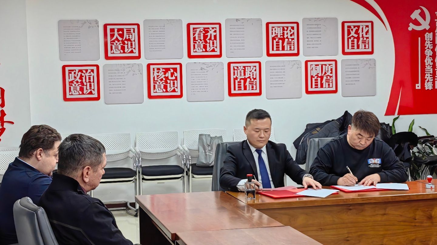 Подписано соглашение между телеканалом «Чжуньюаньское образование» и Центром