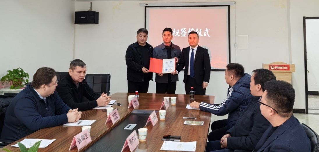 Торжественная церемония телеканала «Чжунъюаньское образование»