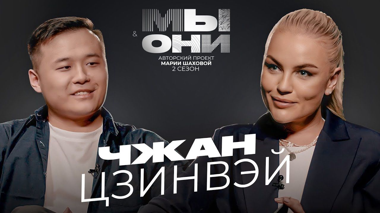 Математика в России, особенности Китая